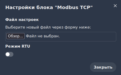 ModbusTCP module