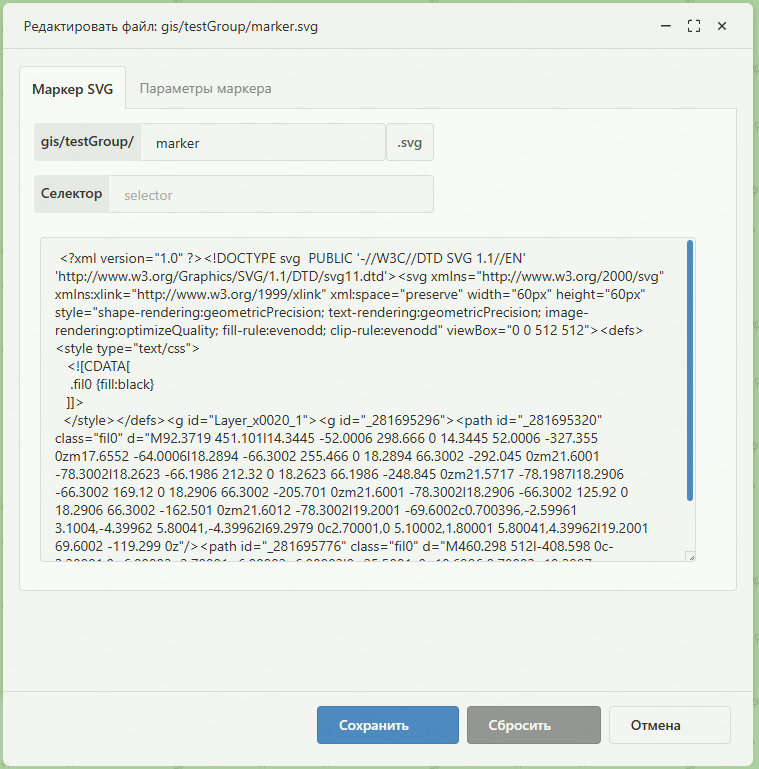 Пример создания иконки.